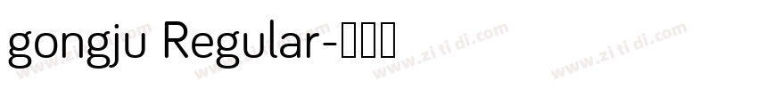 gongju Regular字体转换